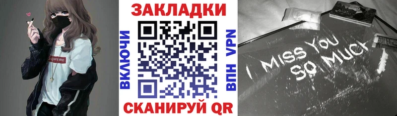Магазины продажи наркотиков Карабаш Кокаин Амфетамин А ПВП mega онион Гашиш Марихуана
