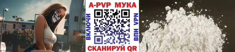 Alpha PVP СК КРИС магазин Карабаш