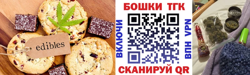blacksprut ссылка  Карабаш  Canna-Cookies конопля 