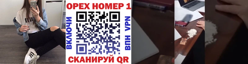 COCAIN 97%  Карабаш 