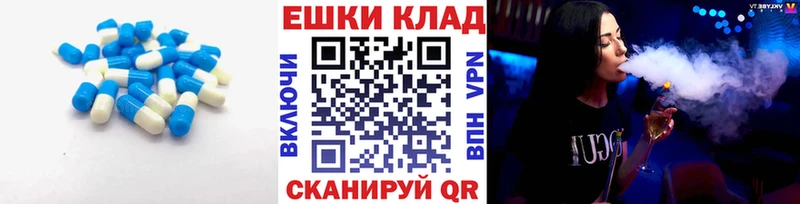 Экстази MDMA  Карабаш 
