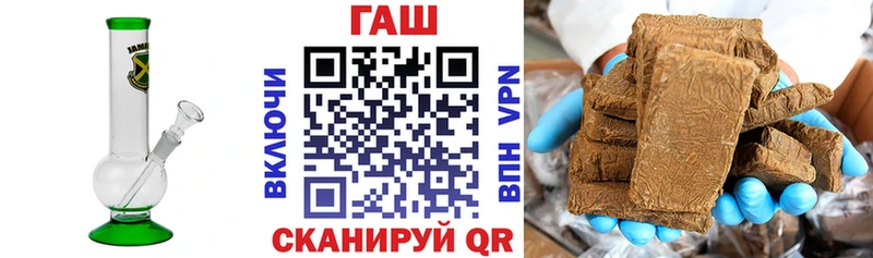 нарко площадка наркотические препараты  наркотики  Карабаш  ГАШИШ убойный 