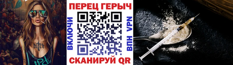 Героин Heroin  Карабаш 