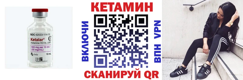Кетамин ketamine  нарко площадка как зайти  Карабаш 