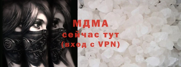 MDMA Алексеевка
