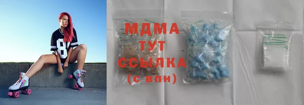 MDMA Алексеевка