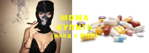 MDMA Алексеевка