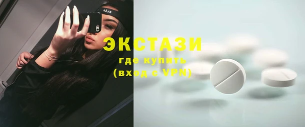 MDMA Алексеевка