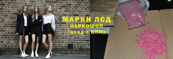 MDMA Алексеевка