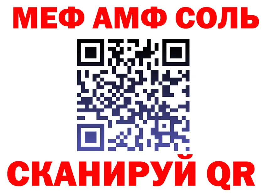 А ПВП кристаллы зеркало shop MEGA Карабаш