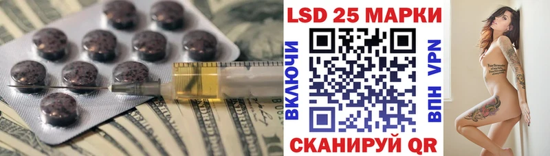 Лсд 25 экстази кислота  кракен   дарк нет состав  Карабаш 