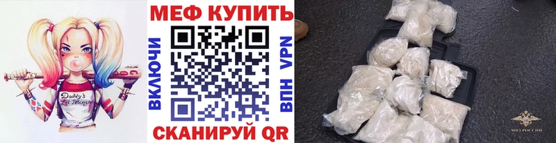 наркошоп  сайты даркнета как зайти  МЯУ-МЯУ мука  Карабаш 