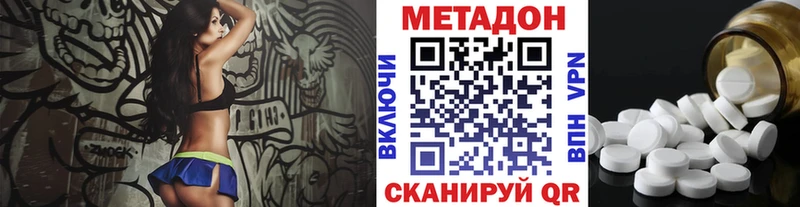 где продают наркотики  Карабаш  Метадон VHQ 