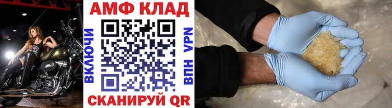 Метамфетамин мет  купить  цена  Карабаш 