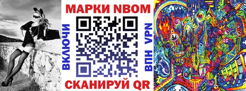 сайты даркнета клад Карабаш Марки N-bome 1,5мг